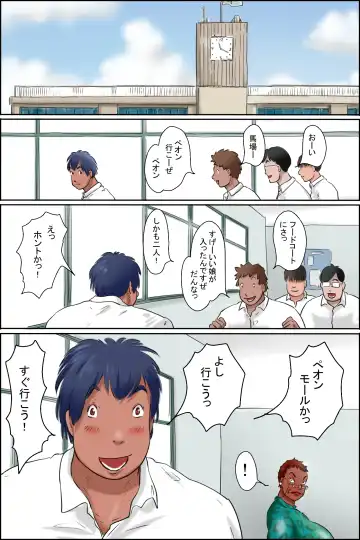 Ore no Kanojo wa Over Fifty -ai shite iru to itto kure- Fhentai - Page 2