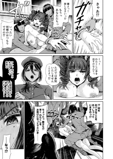 [Tomihero] Onaho ni naritai Ojou-sama -SEX Saves the World- Scene7 Fhentai.net - Page 4