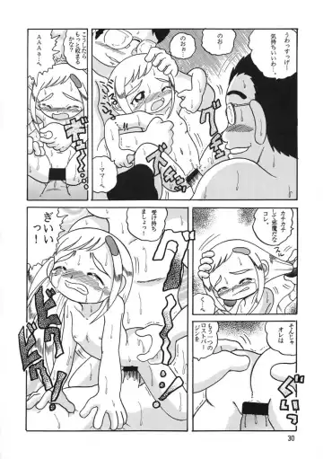 [Tako Kuboh] HI-PHS V Fhentai - Page 29