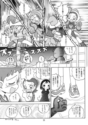 [Tako Kuboh] HI-PHS V Fhentai - Page 32