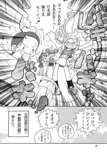 [Tako Kuboh] HI-PHS V Fhentai - Page 35