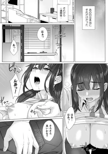 [Miniru] Junboku Joshikousei wa Oyaji Iro ni Somerarete Comic Ban Ch. 4 Fhentai - Page 17