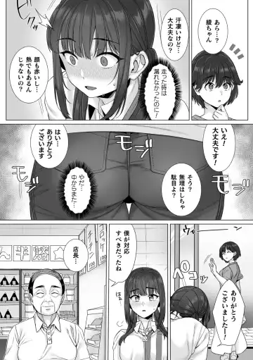 [Miniru] Junboku Joshikousei wa Oyaji Iro ni Somerarete Comic Ban Ch. 4 Fhentai - Page 23