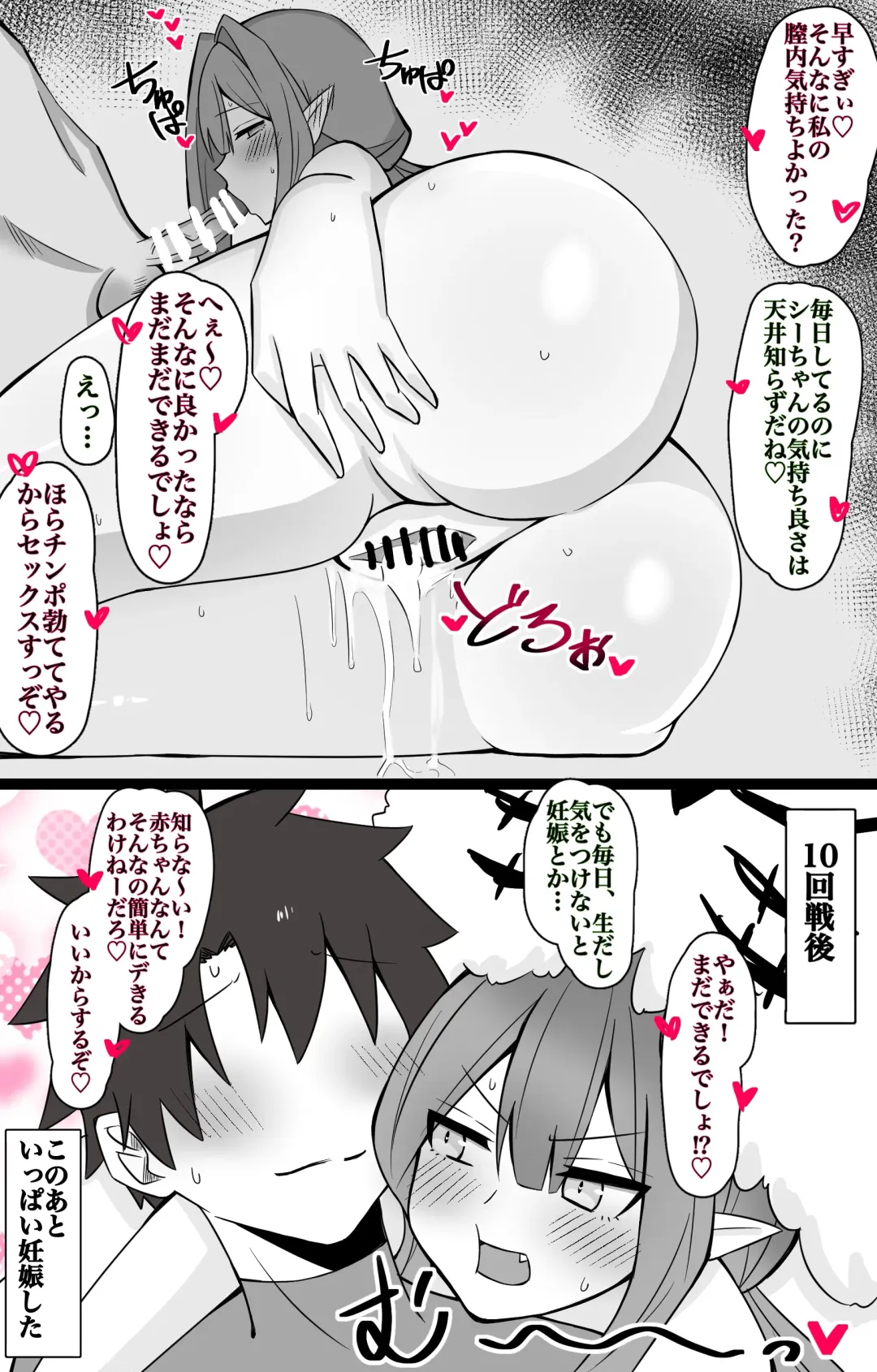 [4uu] Yudan Taiteki Fhentai - Page 5