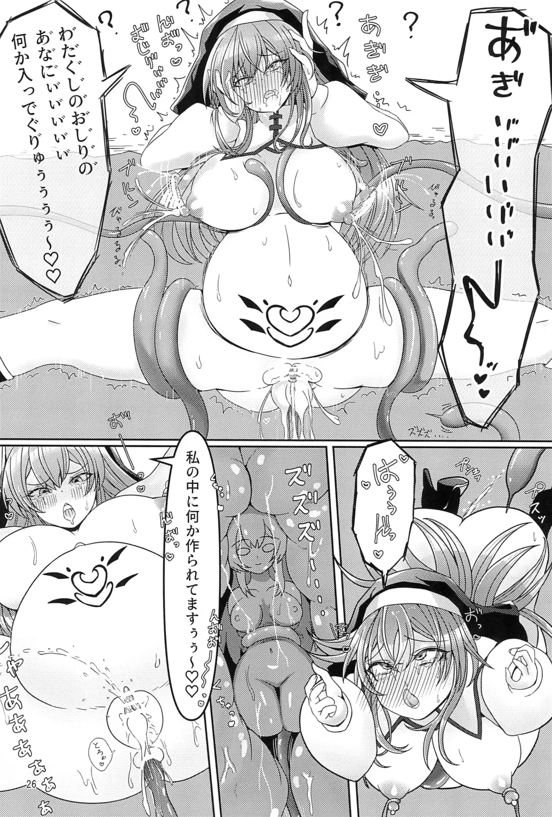 [Athke] Kankaku Shadan Trap VS Sister-chan Fhentai.net - Page 26