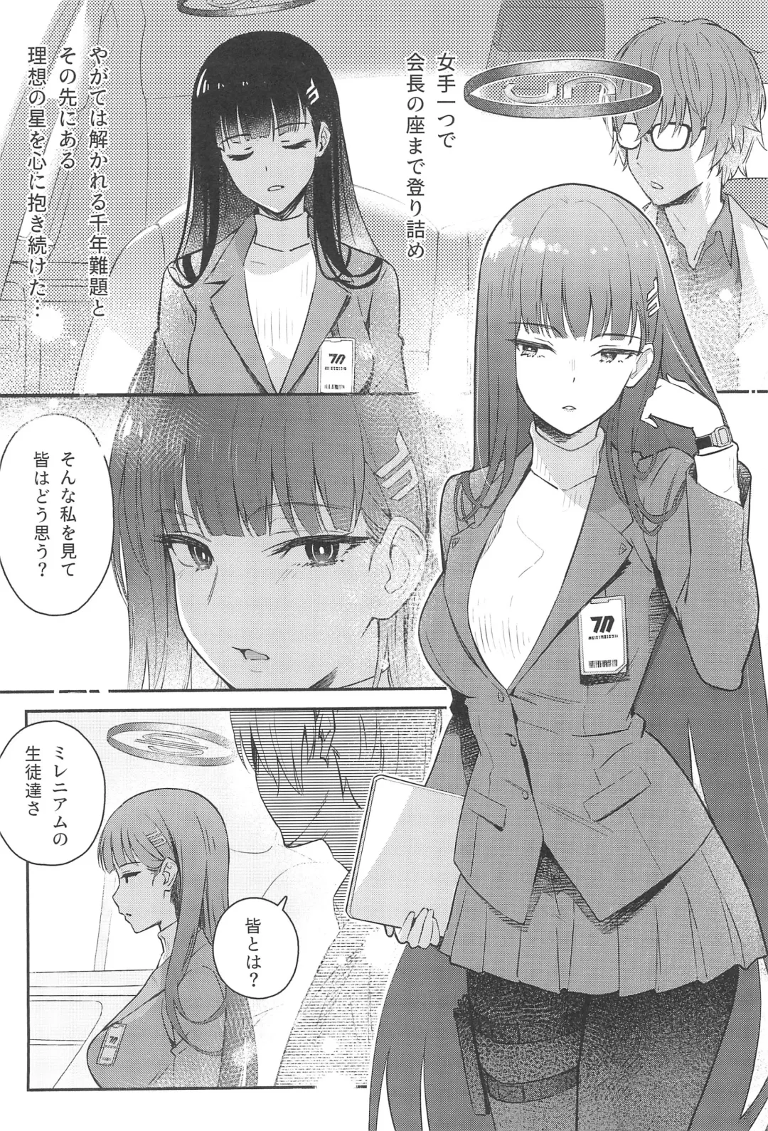 [Natsume Yochiki] Rio-chan wa Otosaretai. - Rio Want To Be Fall in Love Fhentai - Page 8