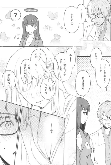 [Natsume Yochiki] Rio-chan wa Otosaretai. - Rio Want To Be Fall in Love Fhentai.net - Page 9