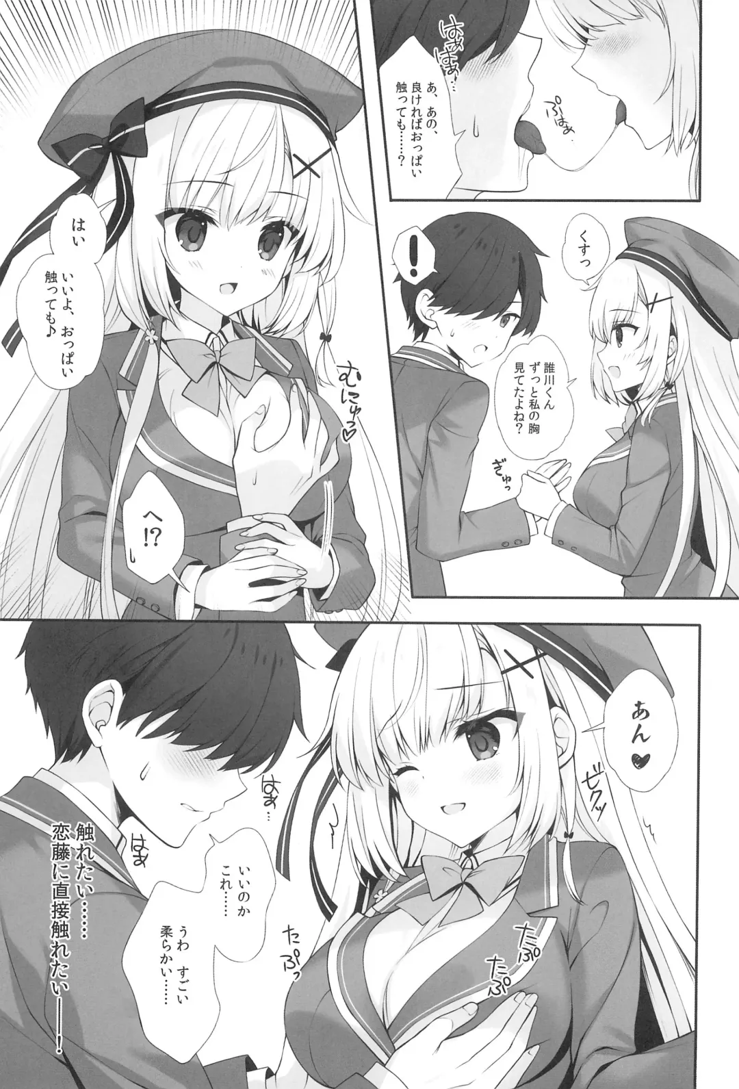 [Mitha] Yaezaki Gakuen no Classmate Koifuji Yaeka-san Fhentai - Page 13