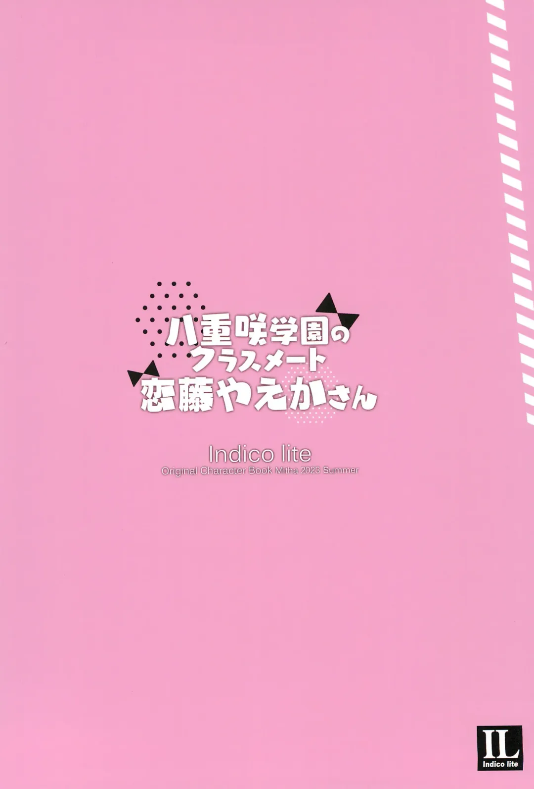 [Mitha] Yaezaki Gakuen no Classmate Koifuji Yaeka-san Fhentai - Page 28