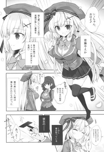 [Mitha] Yaezaki Gakuen no Classmate Koifuji Yaeka-san Fhentai.net - Page 6