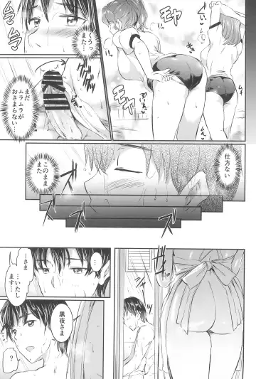 [Kamisiro Ryu] Akuma de Maid 3 -lust- Shikiyoku Fhentai.net - Page 31