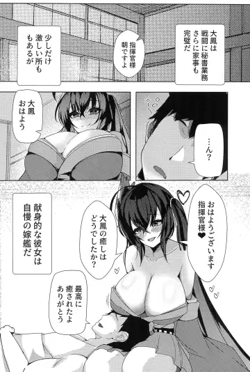 [Sano Sho] Taihou wa Shikikan-sama o Iyashitai Fhentai.net - Page 22