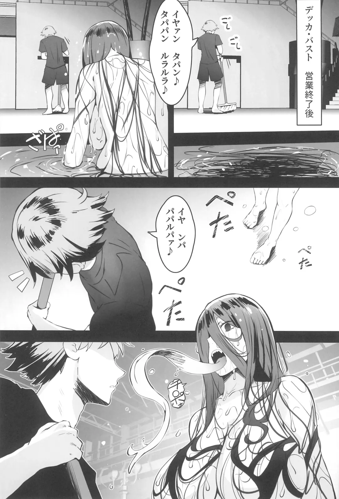 [Lolicept] Nyuusai no Gihou Fhentai - Page 27