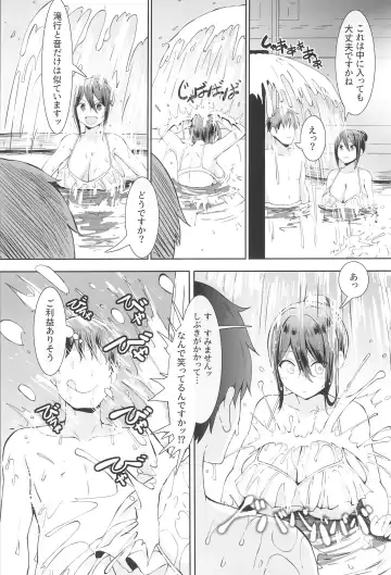 [Lolicept] Nyuusai no Gihou Fhentai.net - Page 10