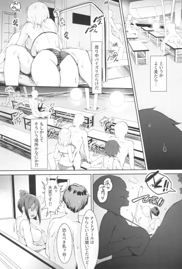 [Lolicept] Nyuusai no Gihou Fhentai.net - Page 14