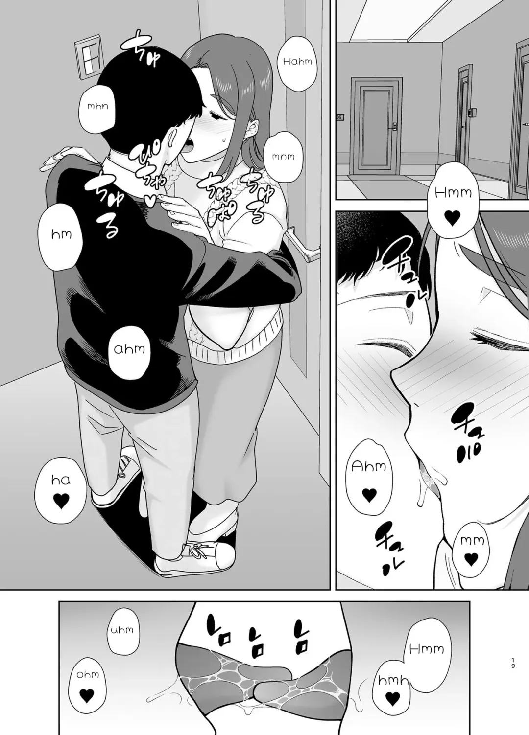 [Siberian Hahasky] My mother is my lover 8 Fhentai - Page 18