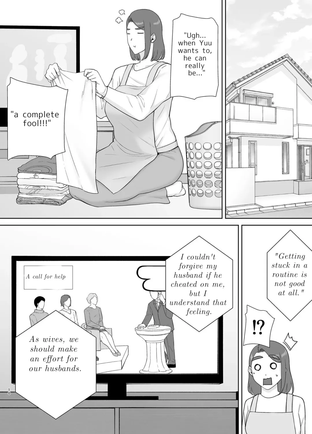[Siberian Hahasky] My mother is my lover 8 Fhentai - Page 9