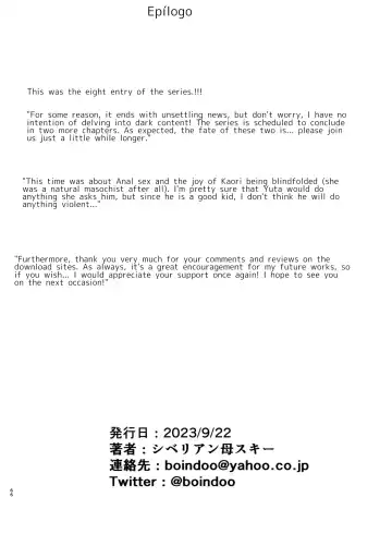 [Siberian Hahasky] My mother is my lover 8 Fhentai - Page 65