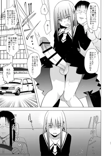 [Tokiwa Yutaka] Onna no Chinpo to Shiri Miwaku no Session Fhentai.net - Page 11