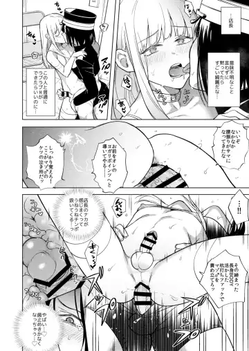 [Tokiwa Yutaka] Tekisei 0 no Futanari Joou-sama -Oni Shigoki! Jigoku no Gyaku Anal Kenshuu- Fhentai.net - Page 14