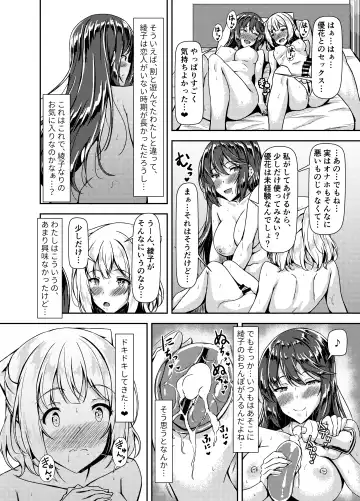 [Sankurowa] Kurokami LONG Futanari-chan to Jyunai SEX ga Shitaii! Part IV Fhentai - Page 14