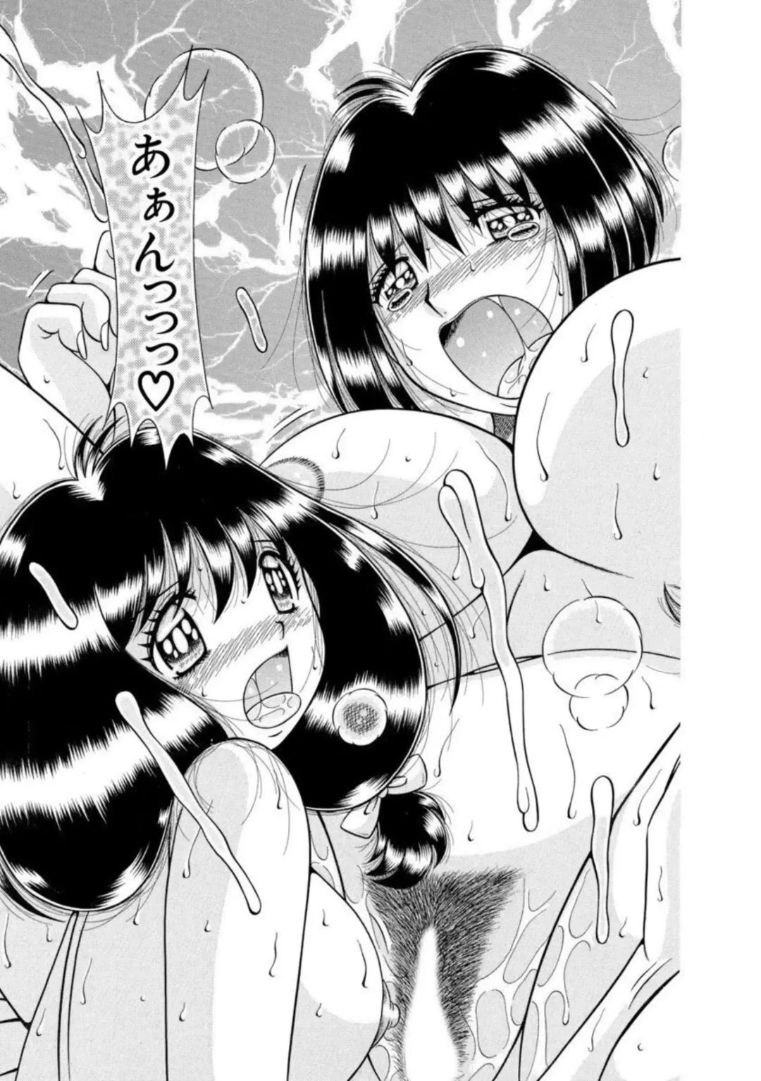 [Umino Sachi] Mama mo Ane mo Imouto mo Mainichi 5 P Yarihoudai ~I i ko to~ [Bunsatsuban] 1-2 Fhentai - Page 22