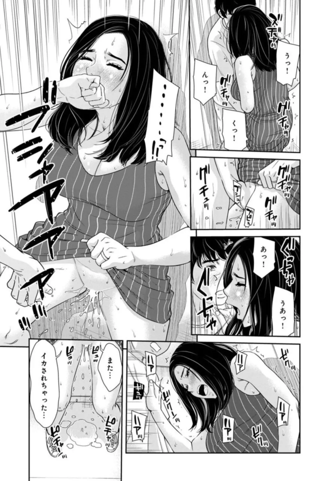 [Mohu2factory] Kanrinin-san, Watashitachi to Ecchi Shiyo…～ Zettai H Shitai Hitozuma vs Zettai H Shichaikenai Kanrijin ～1-2【R18 han】 Fhentai.net - Page 44