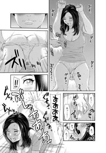 [Mohu2factory] Kanrinin-san, Watashitachi to Ecchi Shiyo…～ Zettai H Shitai Hitozuma vs Zettai H Shichaikenai Kanrijin ～1-2【R18 han】 Fhentai.net - Page 17