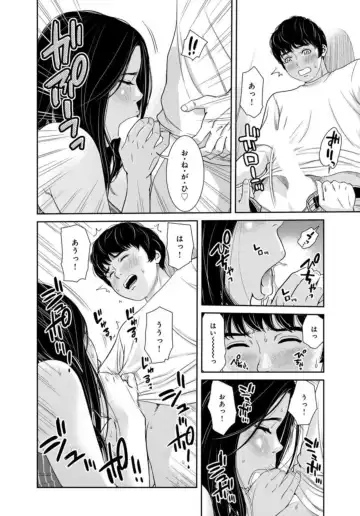 [Mohu2factory] Kanrinin-san, Watashitachi to Ecchi Shiyo…～ Zettai H Shitai Hitozuma vs Zettai H Shichaikenai Kanrijin ～1-2【R18 han】 Fhentai.net - Page 41