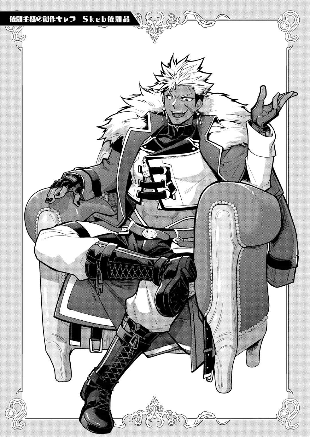 [Itkz] MATOMETA-NO Fhentai - Page 35