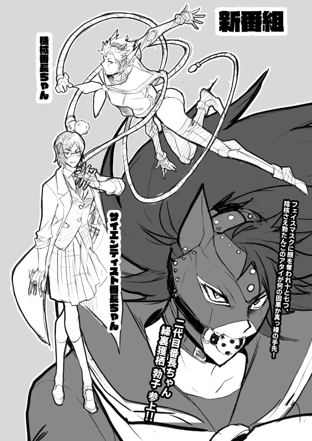 [Itkz] MATOMETA-NO Fhentai - Page 52