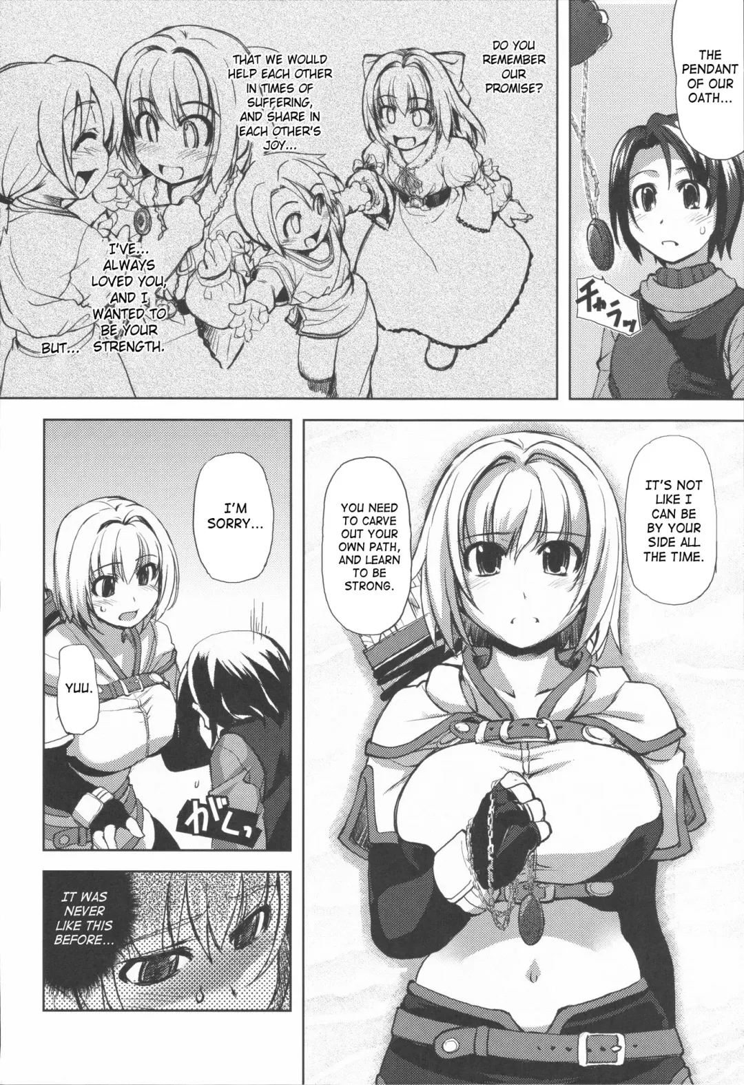 [Mil] Mudai Fhentai.net - Page 7