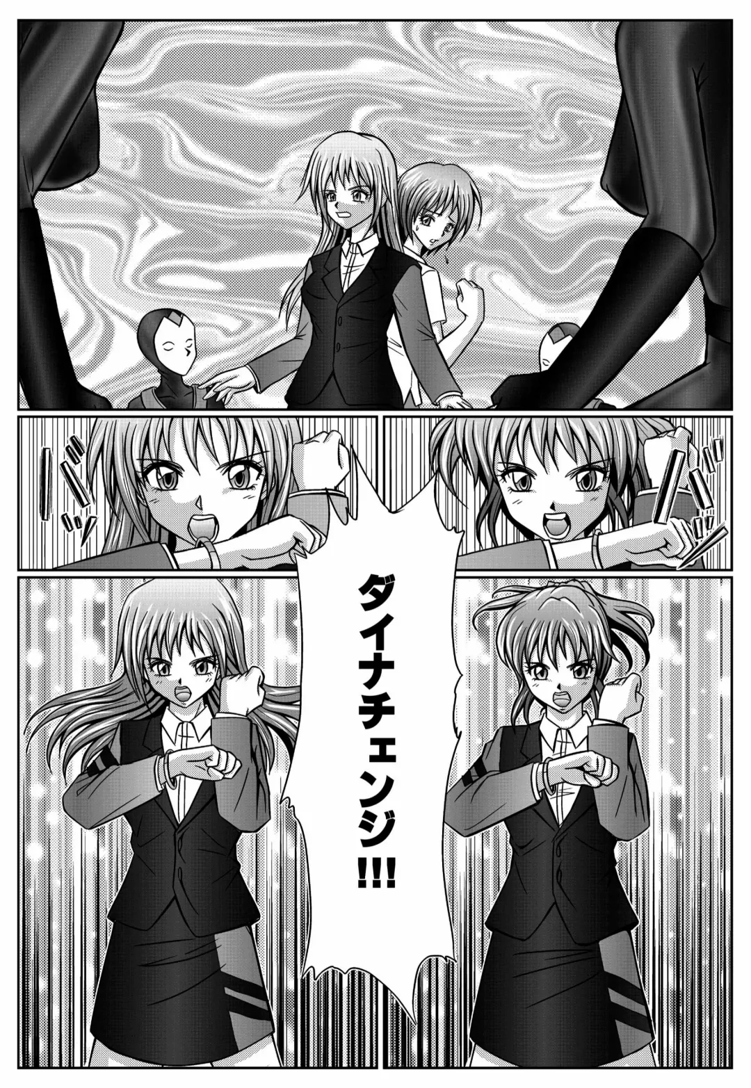 [Monmon] Special Defense Corps. Daina Ranger Vol. 1, 2, 3 Fhentai - Page 133