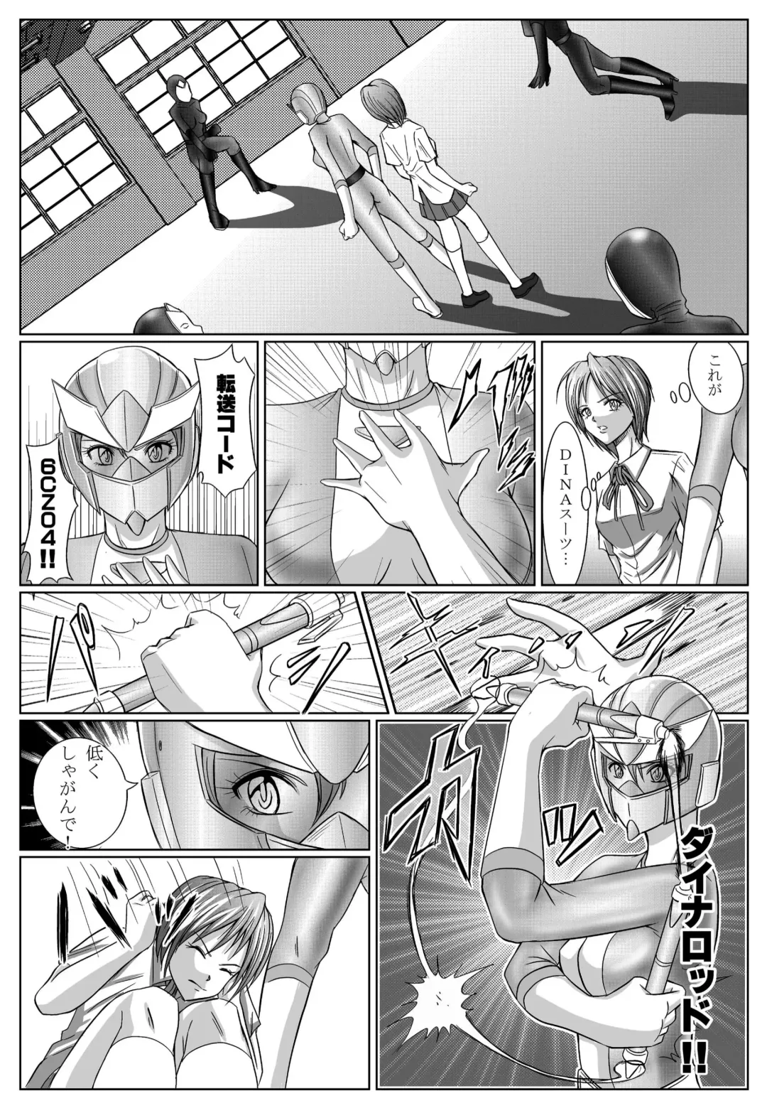 [Monmon] Special Defense Corps. Daina Ranger Vol. 1, 2, 3 Fhentai - Page 136