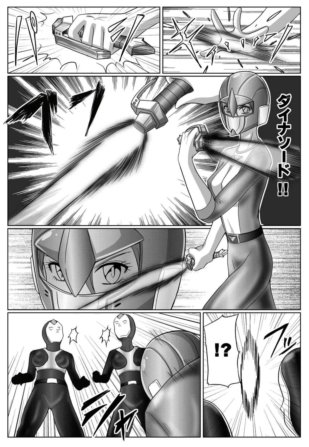 [Monmon] Special Defense Corps. Daina Ranger Vol. 1, 2, 3 Fhentai - Page 140