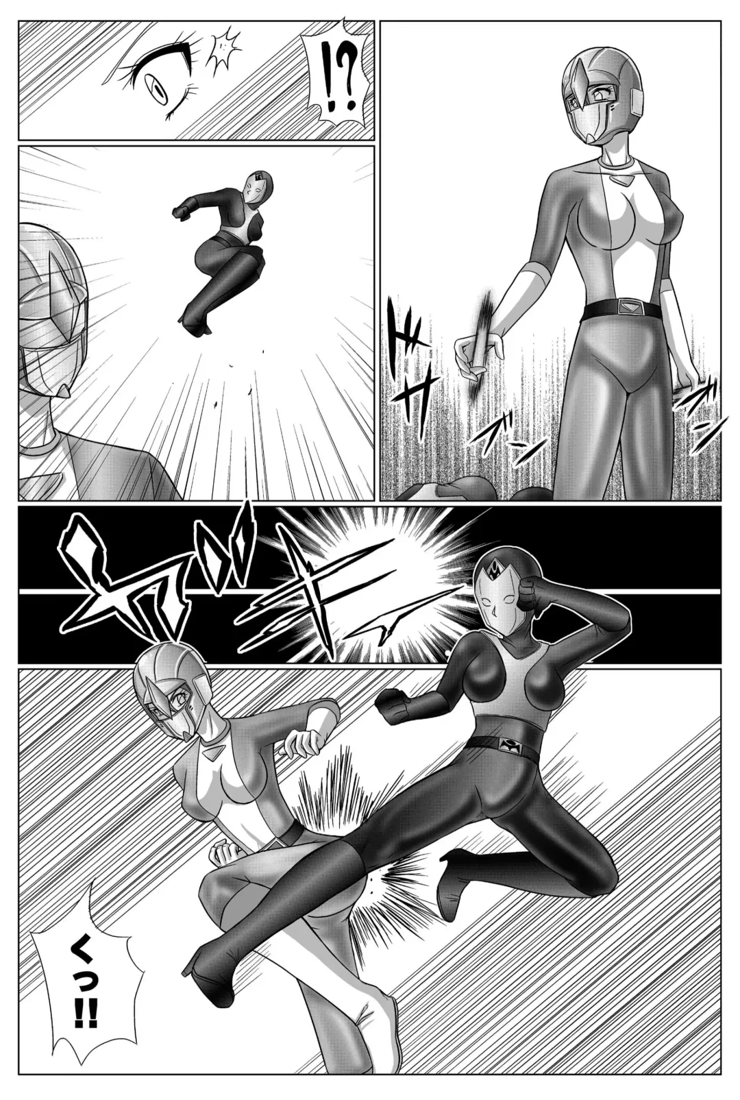 [Monmon] Special Defense Corps. Daina Ranger Vol. 1, 2, 3 Fhentai - Page 142