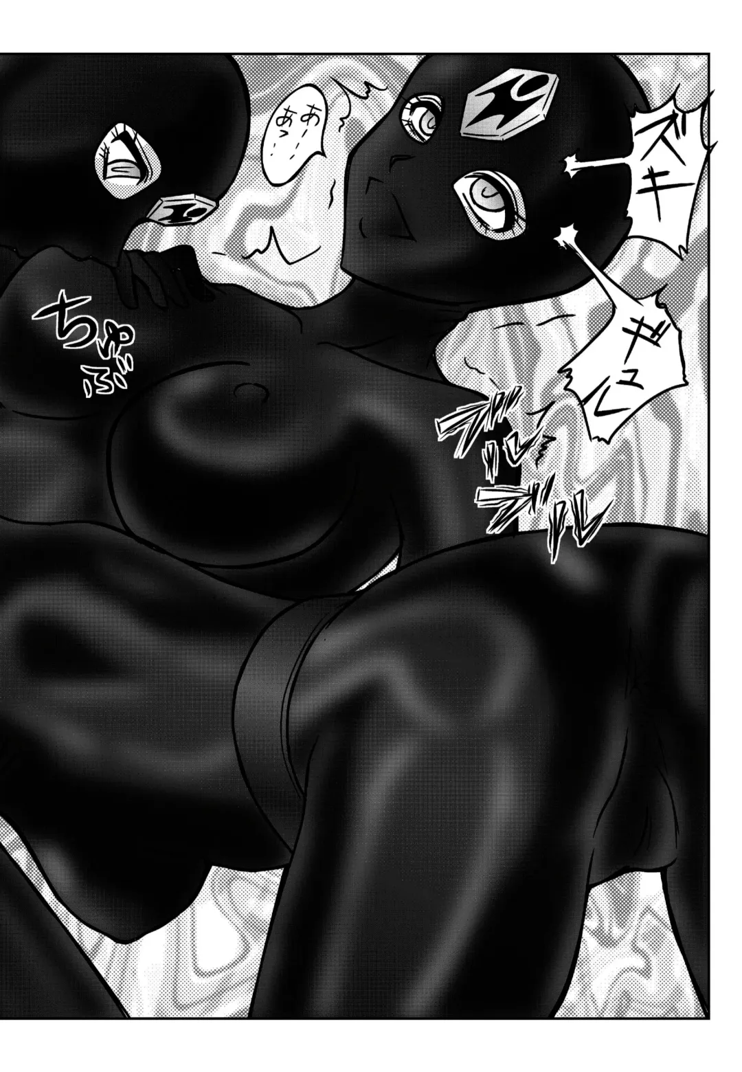 [Monmon] Special Defense Corps. Daina Ranger Vol. 1, 2, 3 Fhentai - Page 57