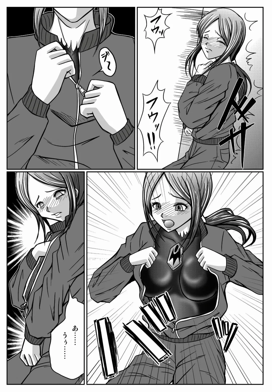 [Monmon] Special Defense Corps. Daina Ranger Vol. 1, 2, 3 Fhentai - Page 89