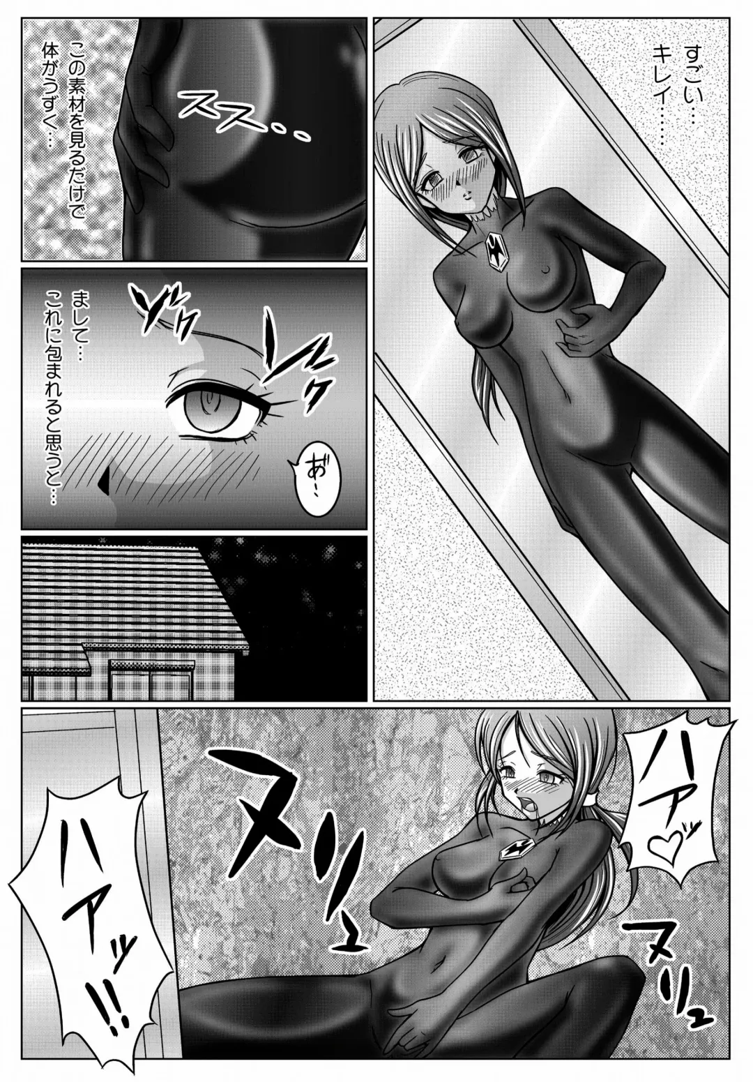 [Monmon] Special Defense Corps. Daina Ranger Vol. 1, 2, 3 Fhentai - Page 96