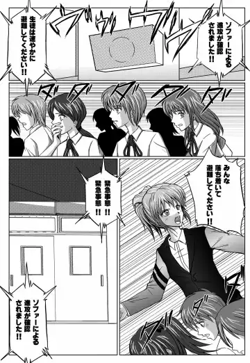 [Monmon] Special Defense Corps. Daina Ranger Vol. 1, 2, 3 Fhentai - Page 128