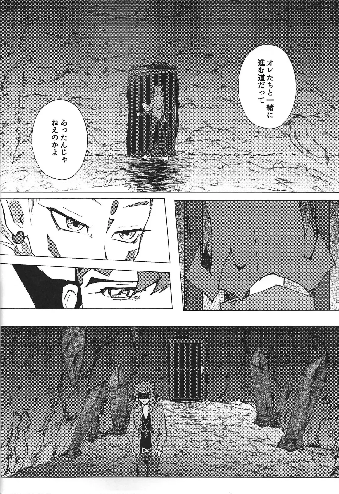 [Ponsu] ChaosPhantasma Fhentai - Page 10