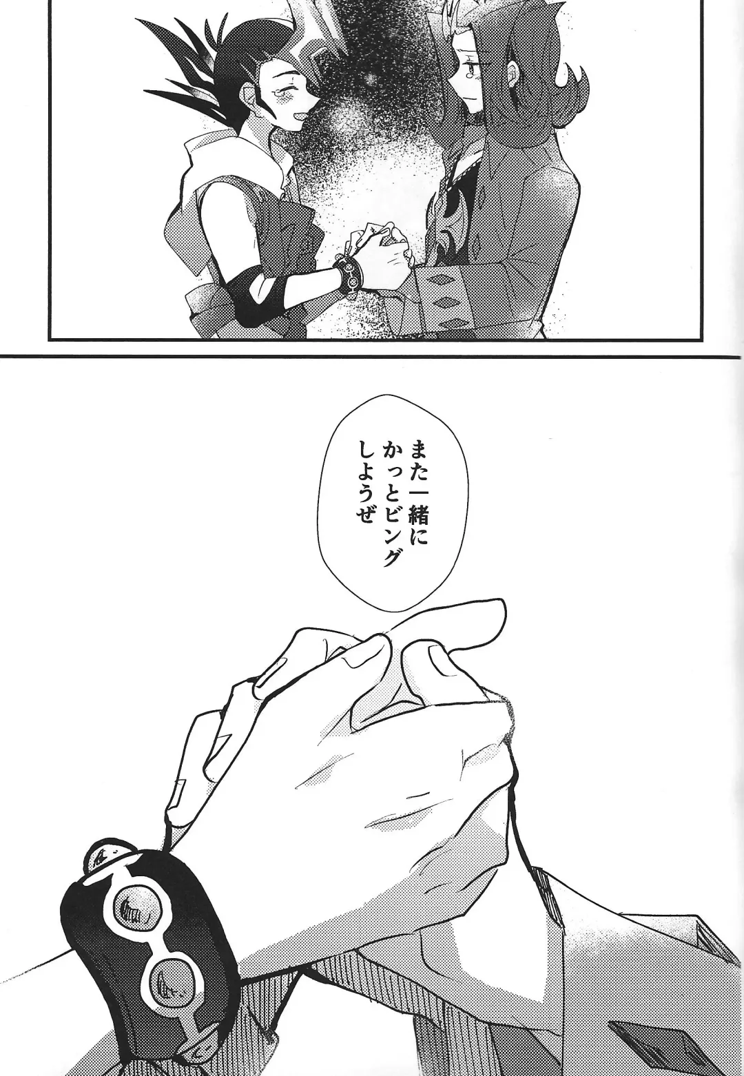 [Ponsu] ChaosPhantasma Fhentai - Page 107