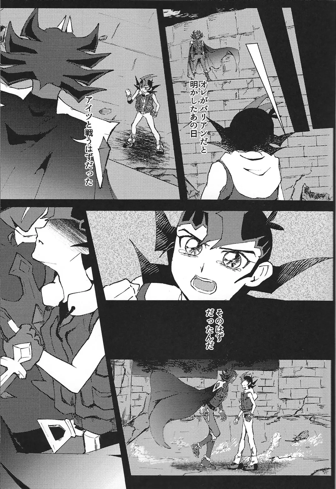 [Ponsu] ChaosPhantasma Fhentai - Page 13