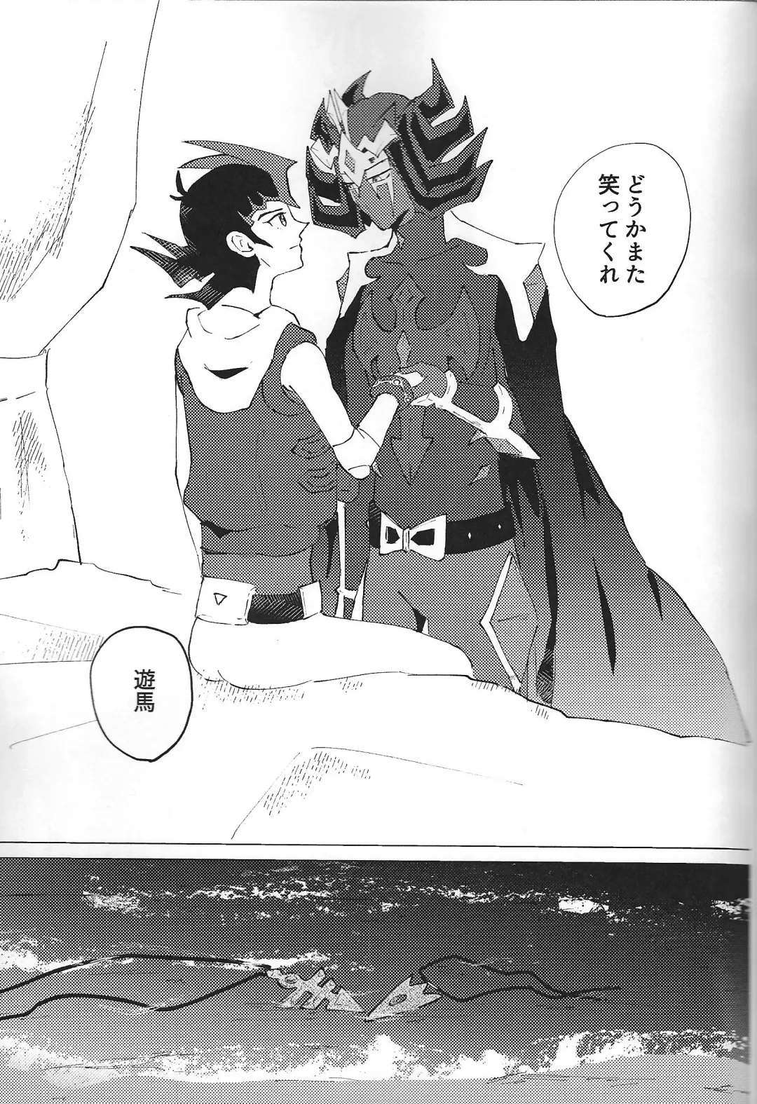 [Ponsu] ChaosPhantasma Fhentai - Page 45