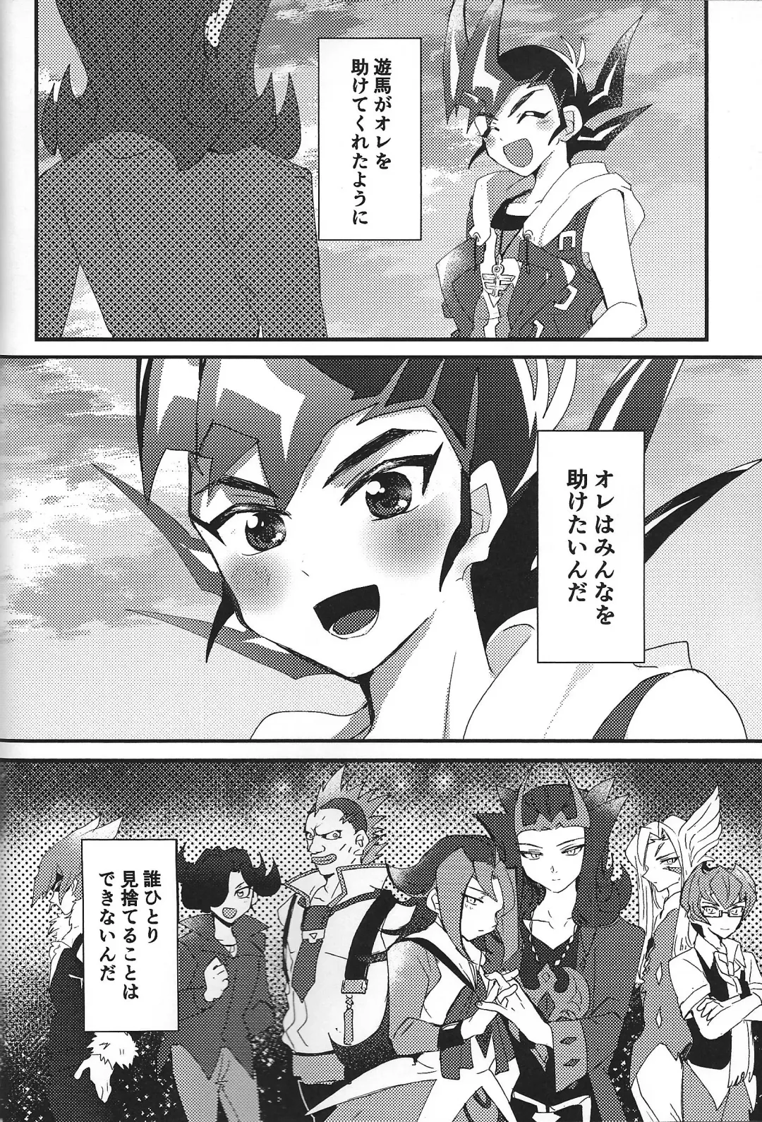 [Ponsu] ChaosPhantasma Fhentai - Page 50