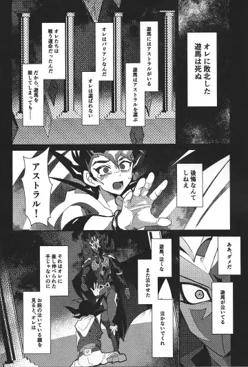 [Ponsu] ChaosPhantasma Fhentai - Page 100