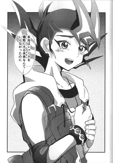 [Ponsu] ChaosPhantasma Fhentai - Page 103