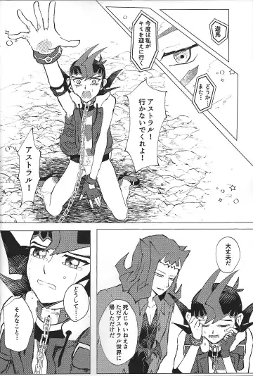[Ponsu] ChaosPhantasma Fhentai - Page 32