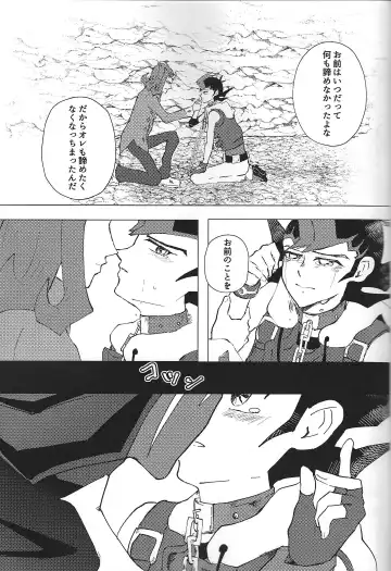 [Ponsu] ChaosPhantasma Fhentai - Page 33