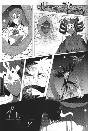 [Ponsu] ChaosPhantasma Fhentai - Page 39